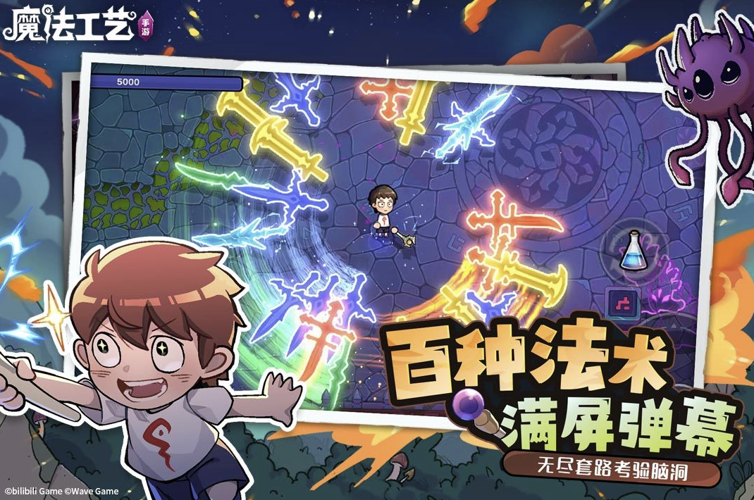 2026十款roguelike游戏分享 经典的肉鸽游戏合辑截图