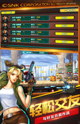 80游戏机游戏合辑 2026有趣的老游戏怎么下载截图