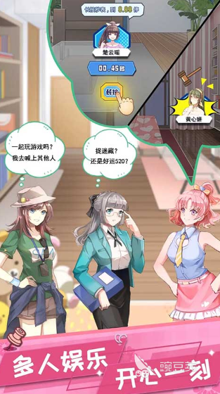 玩不腻的乙男榜单9分享 2026高口碑沉浸式恋爱养成游戏before_1截图