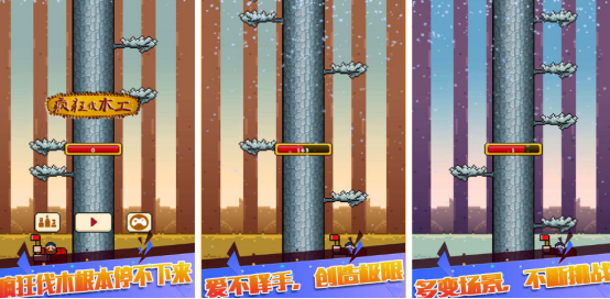 火爆的伐木工游戏推荐