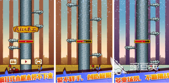 热门伐木工游戏分享 2026人气最高的伐木模拟游戏手机版榜单合集截图