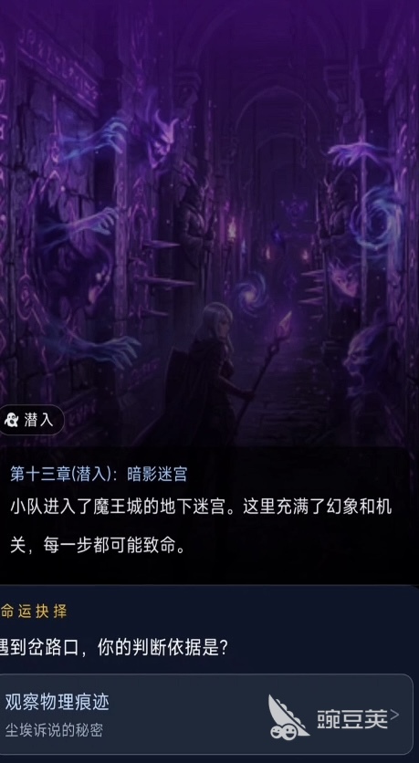 异世界转生MBTI人格测试 异世界转生MBTI人格测试下载与详细教程截图