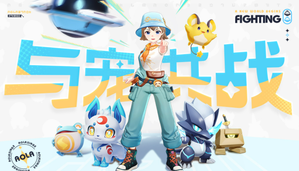 受欢迎的宠物小精灵游戏手机版有哪几款 2026热门宠物小精灵游戏合辑截图