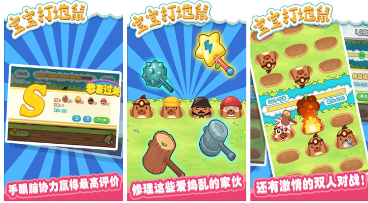 不用钱的游戏反应力测试下载 流行的反应力测试游戏前十2026截图