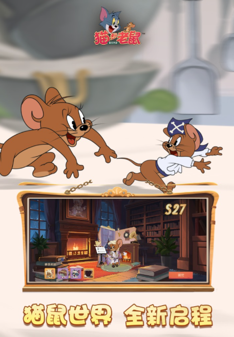 鼠猫游戏哪些值得下载