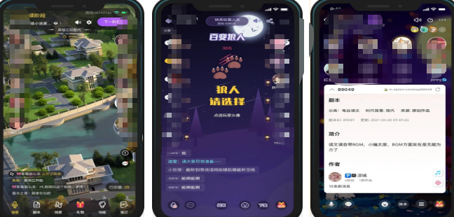 火爆的的大侦探游戏有哪几个 2026高人气的大侦探游戏手机版排行分享截图