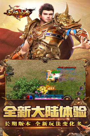 耐玩的满级游戏怎么下载