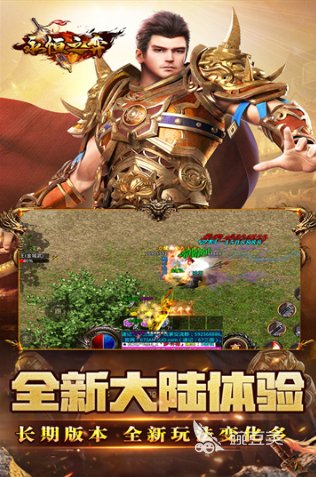 经典的满级游戏分享 2026高口碑长线体验游戏榜单截图