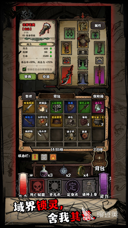 诡异入侵手游安卓下载 诡异入侵最新版本安装包获取指南截图