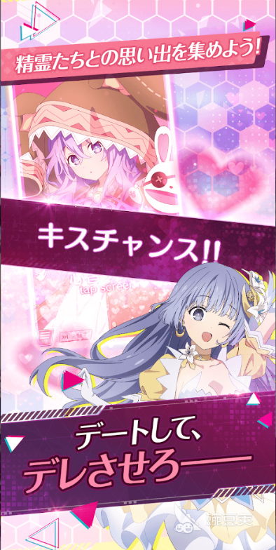 约会大作战恋爱极限突破上线时间揭晓 约会大作战恋爱极限突破玩法机制与角色养成全解析截图