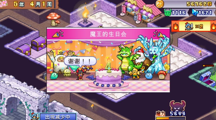 魔王城物语最强三个角色是谁 魔王城物语游戏手机版强力三角色盘点