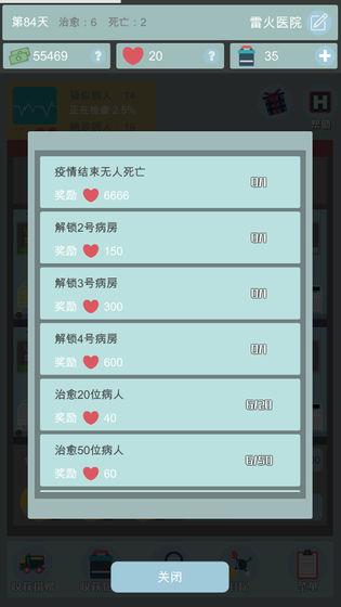 受欢迎的点点游戏有哪几款 2026火爆的点点游戏分享截图