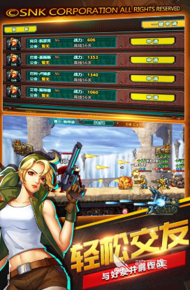 80游戏机游戏合辑 2026火爆的怀旧游戏下载指南截图