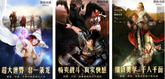 热门的韩国多人游戏有没有