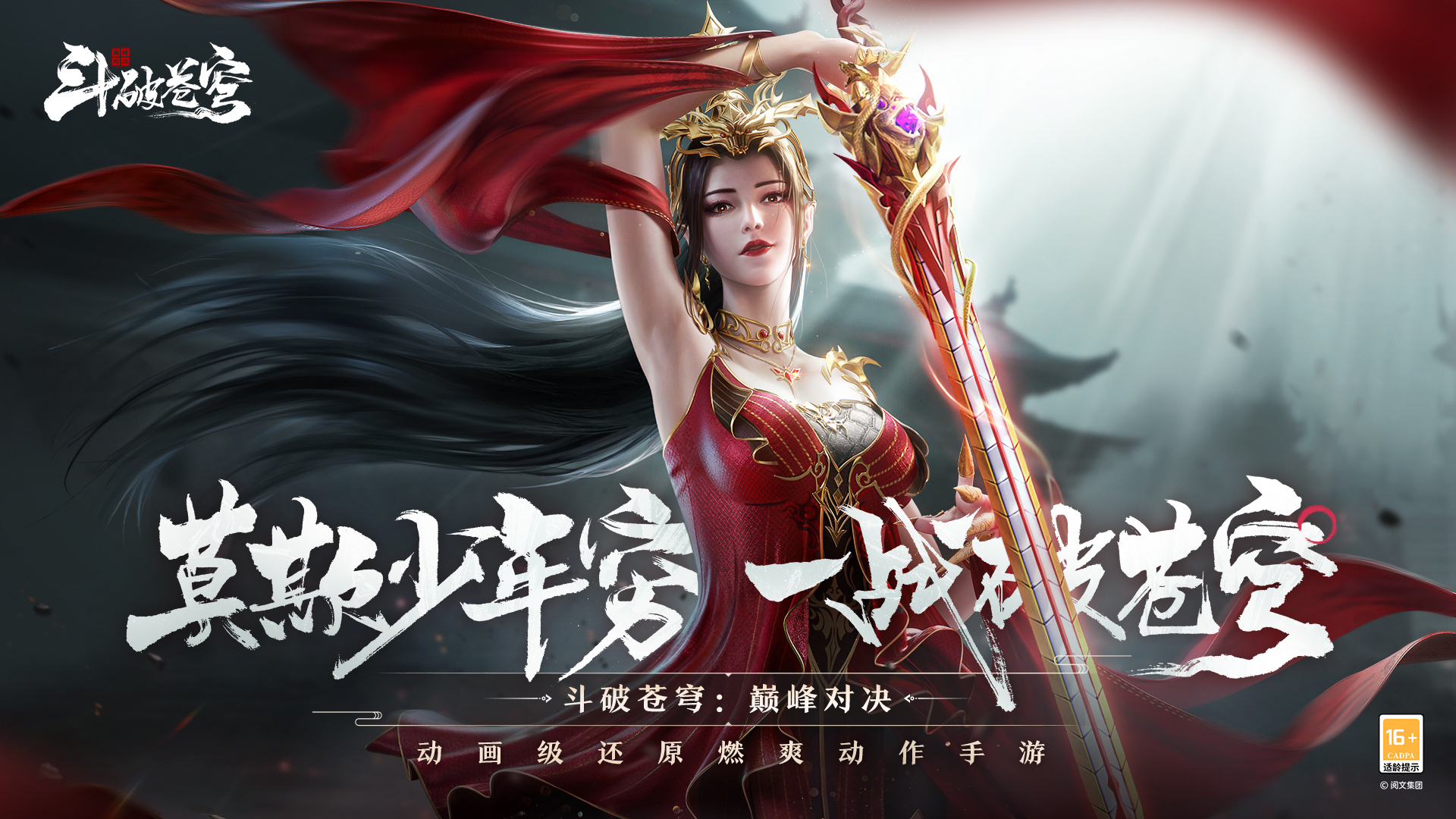 不充钱的回合制游戏手机版有哪几款 2026零氪友好的回合制手游合集截图
