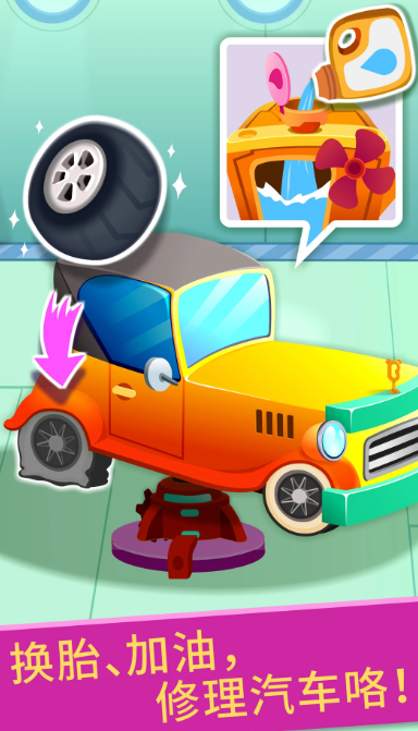 玩不腻的汽车维修游戏推荐