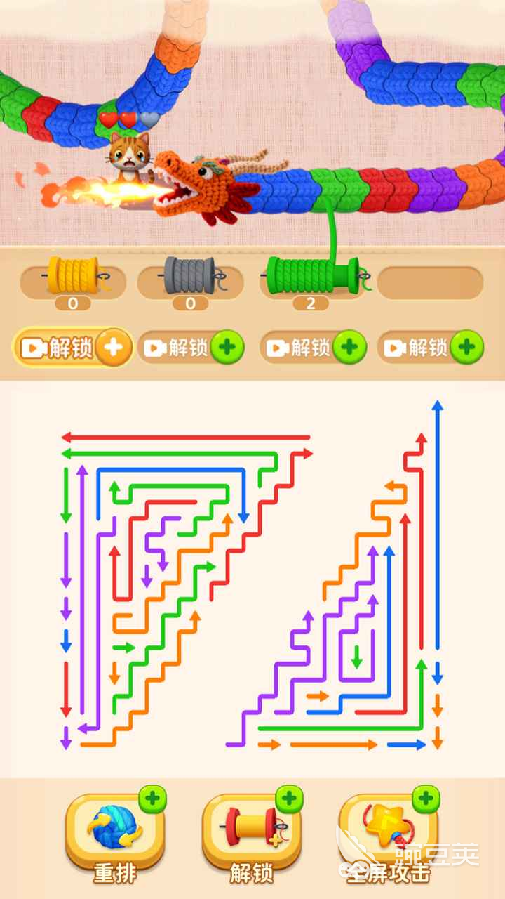 箭头超解压上线时间汇总 箭头超解压最新上线日期与更新动态截图