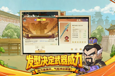 高能探宝团好玩吗 高能探宝团游戏手机版模式玩法详解截图