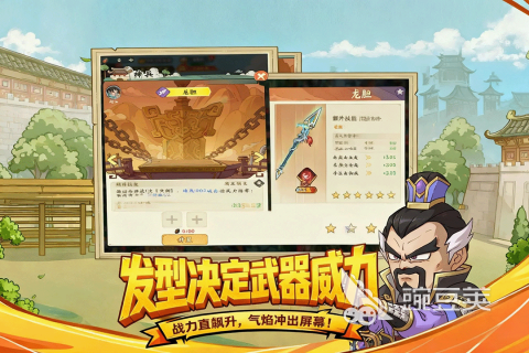 高能探宝团好玩吗 高能探宝团游戏手机版模式详解与玩法体验截图