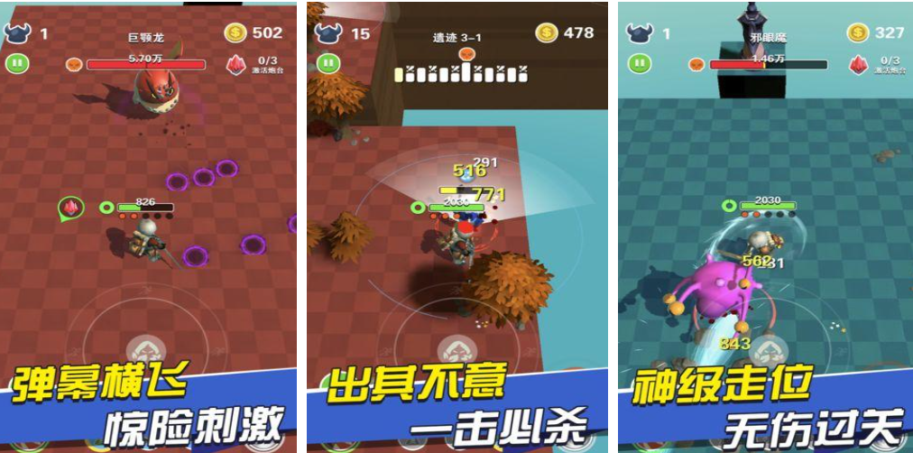 热门的打boss的游戏下载合集