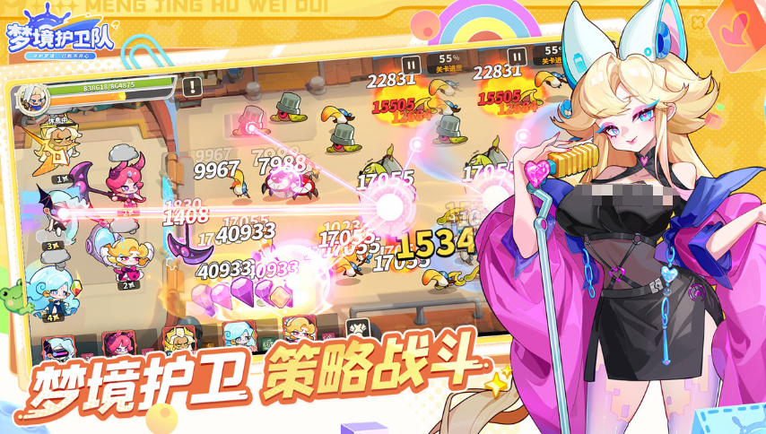 梦境护卫队咒术角色分享 梦境护卫队游戏手机版咒术角色有哪几款