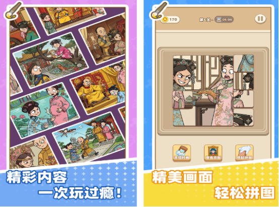 不烧钱的手游有什么