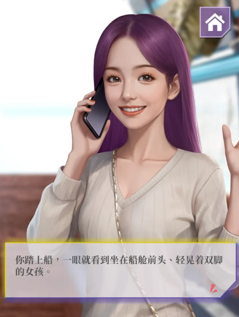 心动现场恋爱实景秀下载安装链接推荐 心动现场恋爱实景秀下载渠道分享截图