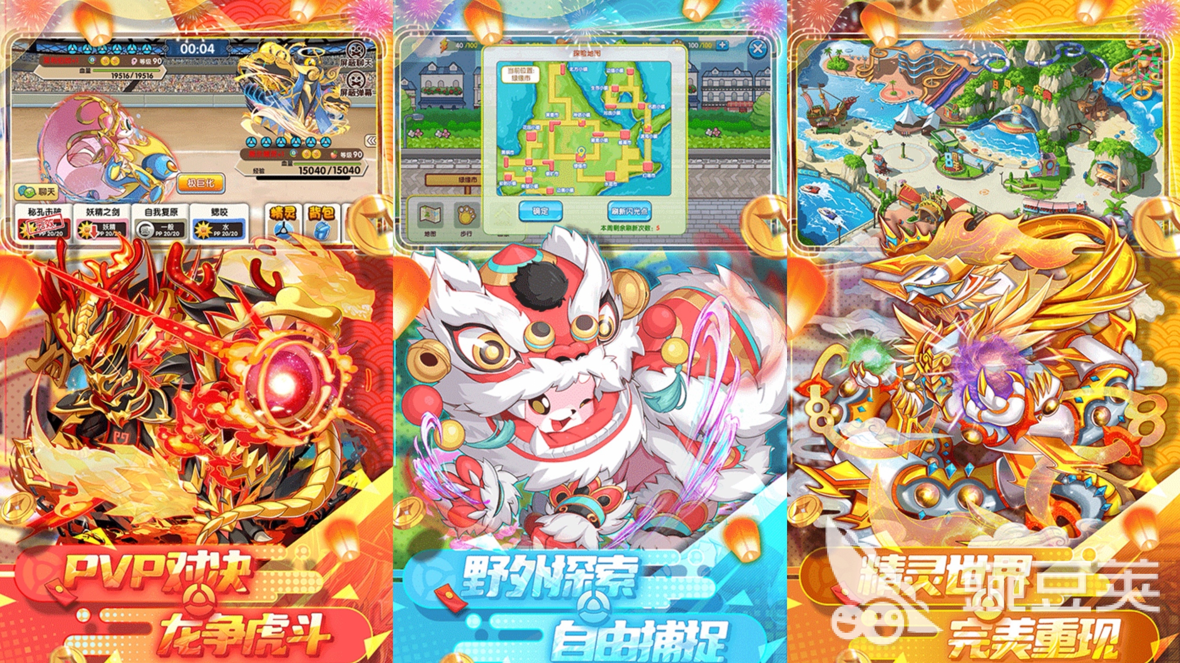 2026精灵游戏手机版分享榜 五大高经典性优质精灵题材小游戏Top5截图