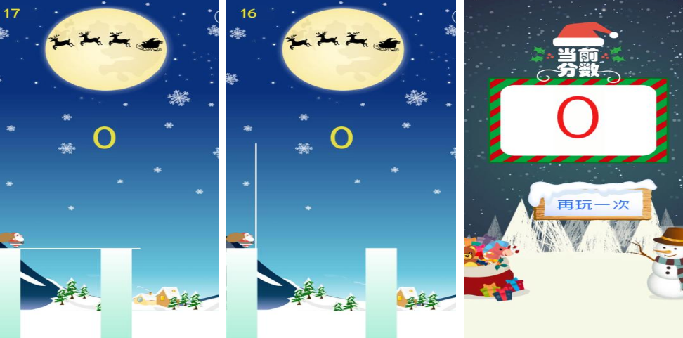 圣诞手机游戏有哪几款 2026有趣的圣诞手游安卓下载排名截图