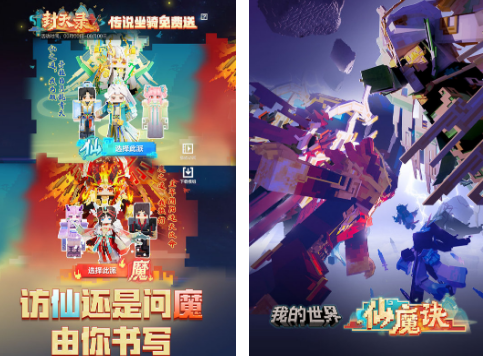 方块沙盒游戏有什么