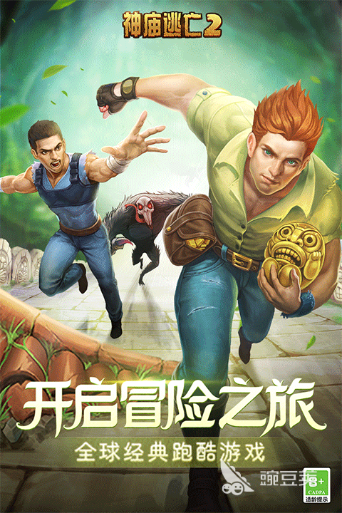 逃亡游戏分享 2026火爆的榜单3逃亡类不用网络与联机游戏before_1截图