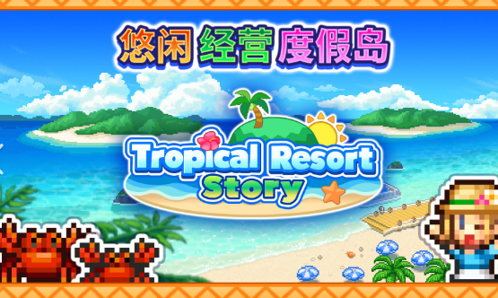 物语游戏哪个值得玩2026 优质的物语游戏汇总