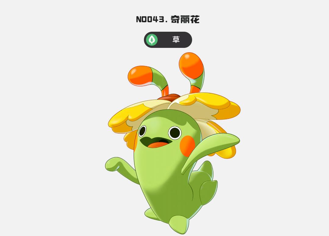 洛克王国世界pve必抓四大神宠是哪个 洛克王国世界pve哪些宠物必抓