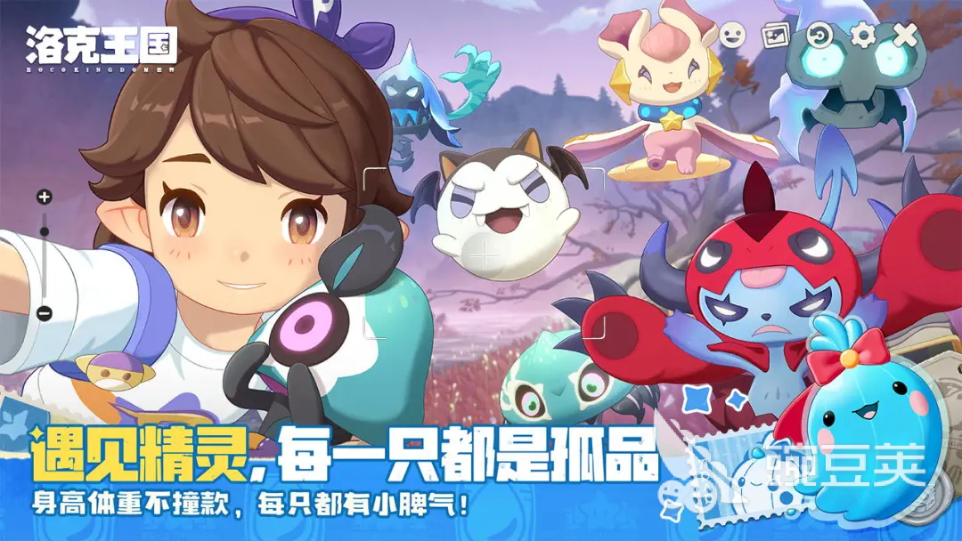 洛克王国世界许愿星获取方法 洛克王国世界许愿星详细获取教程截图