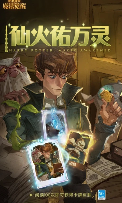 2021年度最佳游戏盘点