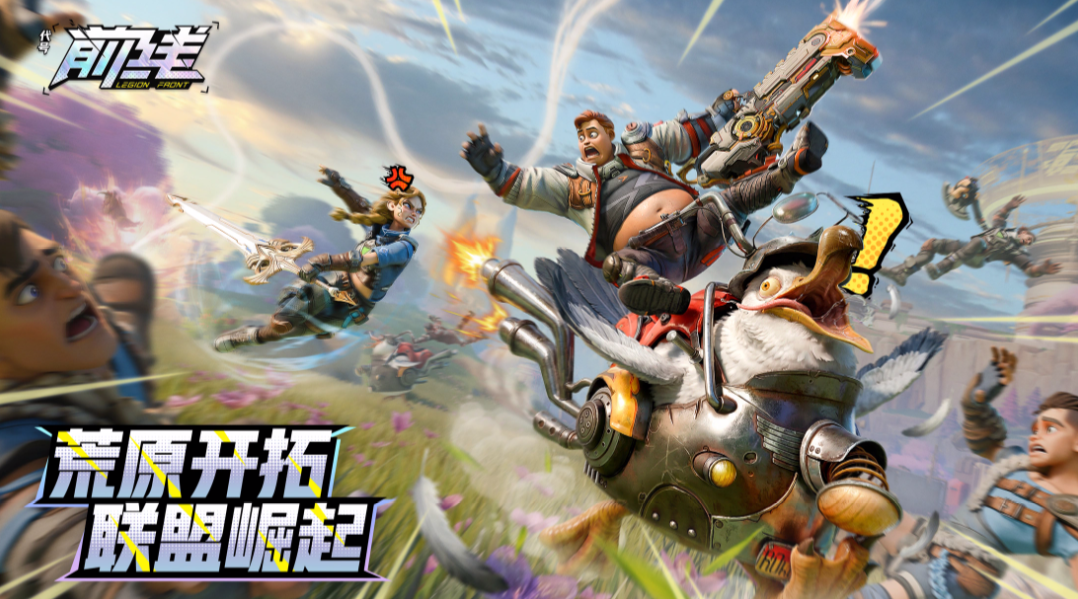 代号前线下载链接推荐 代号前线最新版本本下载安装链接