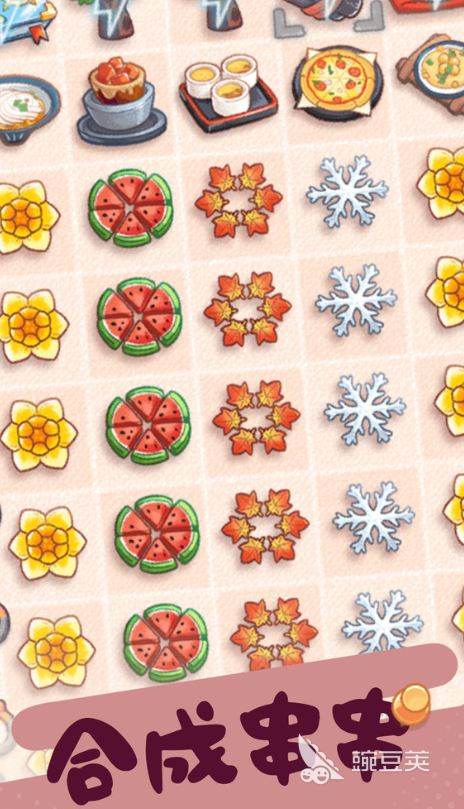 适合女生玩的解压游戏分享 2026高口碑经典解压榜单9before_1截图