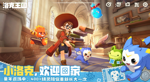 洛克王国世界奇遇精灵异色刷取教程 洛克王国世界奇遇精灵异色怎么刷取