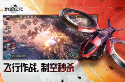 宇宙手游下载 2026耐玩的宇宙游戏分享截图