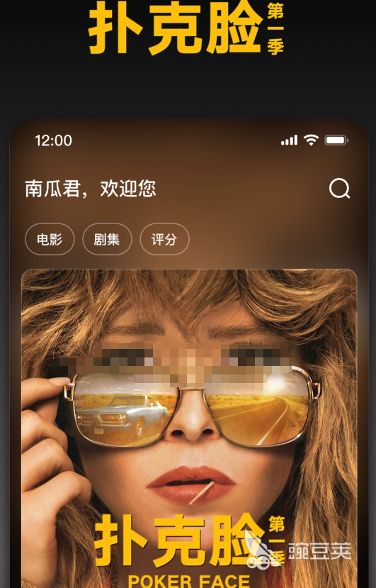 不用钱影视软件分享榜单 2024高口碑无广告高清追剧APP介绍