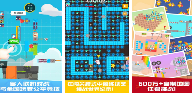 姐妹在家适合玩什么游戏 2026受欢迎的两个人手游安卓下载分享截图