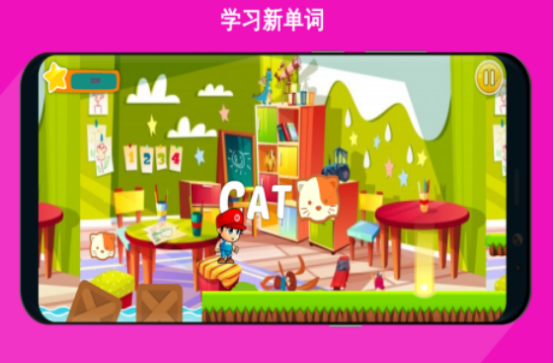 学习的游戏推荐哪几个