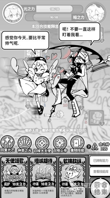 年轻人最爱玩的游戏手机版榜单合集8 2026火爆的手游before_2Top10截图