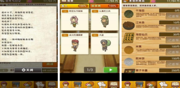 流行的昭和游戏榜单合集8 好玩的昭和游戏手机版before_22026截图