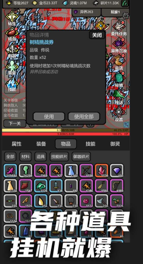 升级游戏有哪些介绍2026