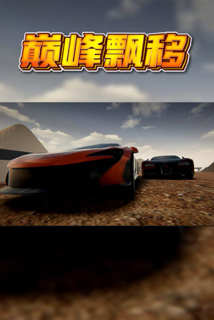 最热门游戏手机版在哪里下载 2026热门的手游榜单合集截图