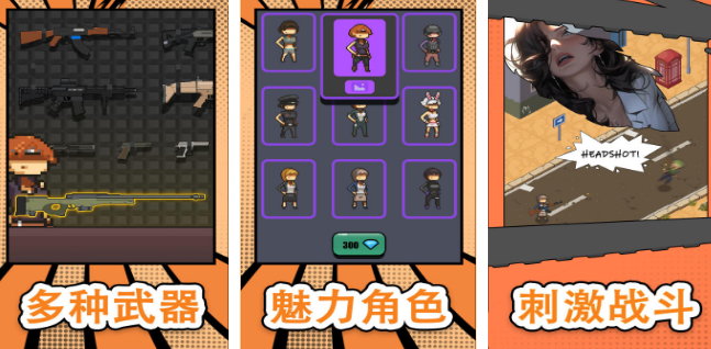 有趣的女特工游戏有哪几款 2026高人气女特工手游安卓下载推荐截图