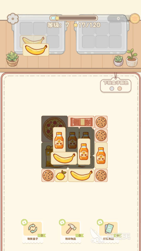 盒理吗手游安卓下载地址汇总 盒理吗游戏手机版最新版本安卓iOS安装包获取指南截图