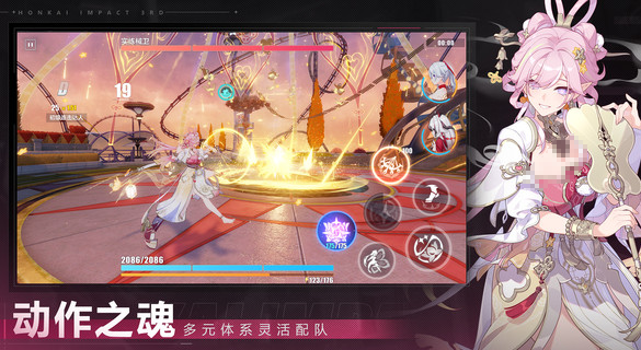 arpg游戏是什么 2026热门的arpg游戏介绍截图