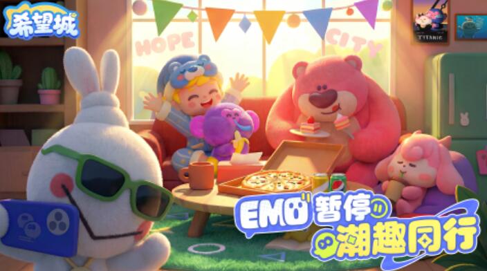 希望城游戏手机版好玩吗 希望城手游怎么样